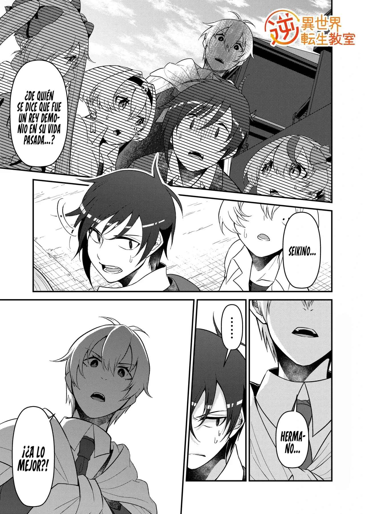 Gyaku Isekai Tensei Kyoushitsu Capítulo 10 - Page 3