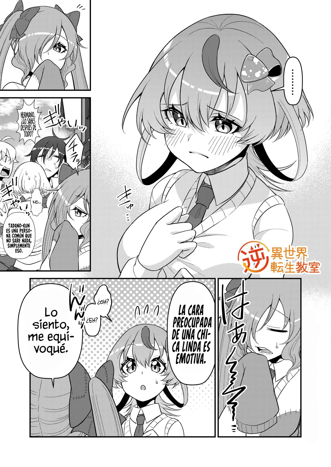 Gyaku Isekai Tensei Kyoushitsu Capítulo 11 - Page 3