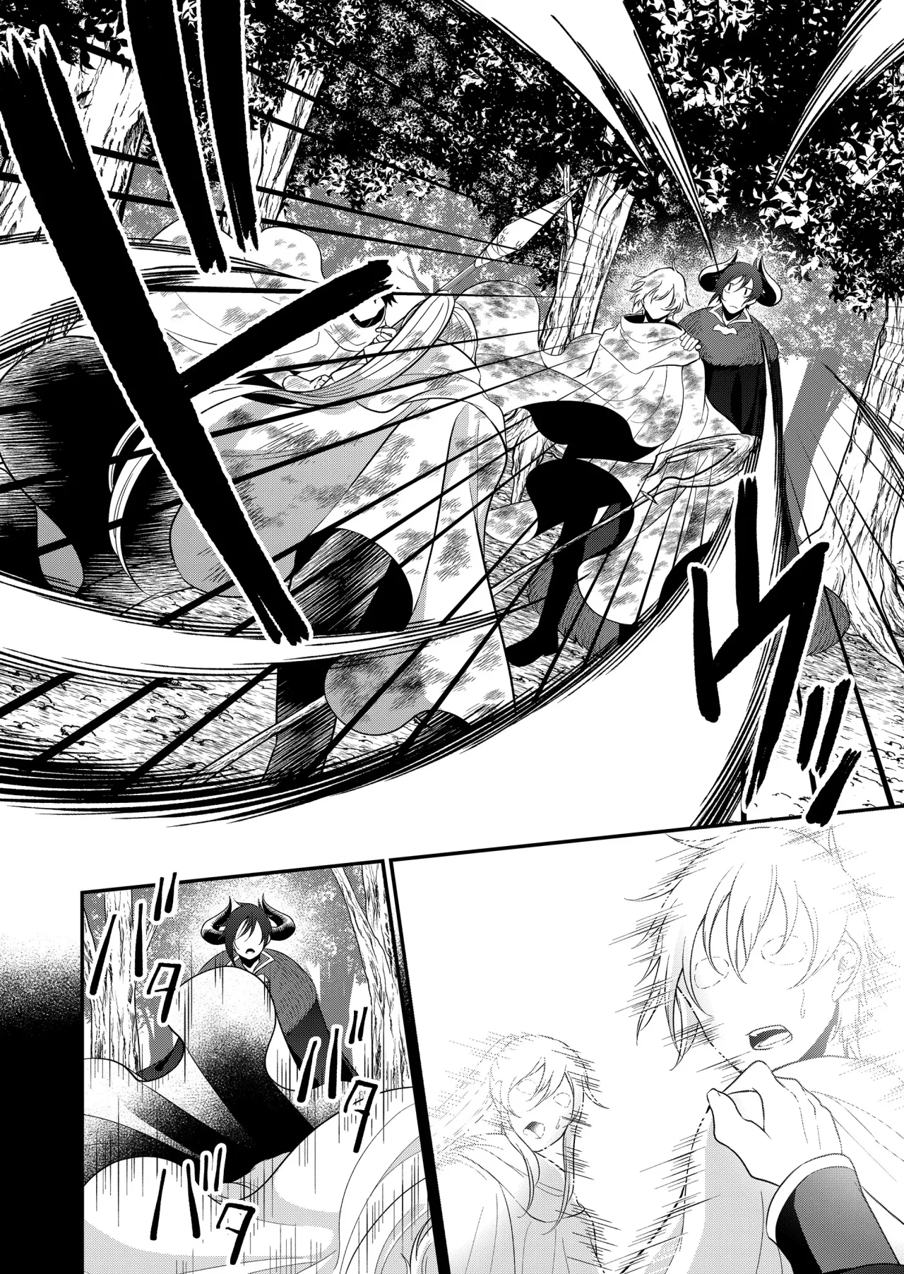 Gyaku Isekai Tensei Kyoushitsu Capítulo 14 - Page 6