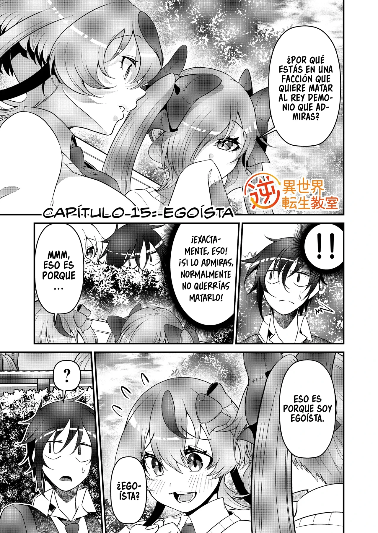 Gyaku Isekai Tensei Kyoushitsu Capítulo 15 - Page 3