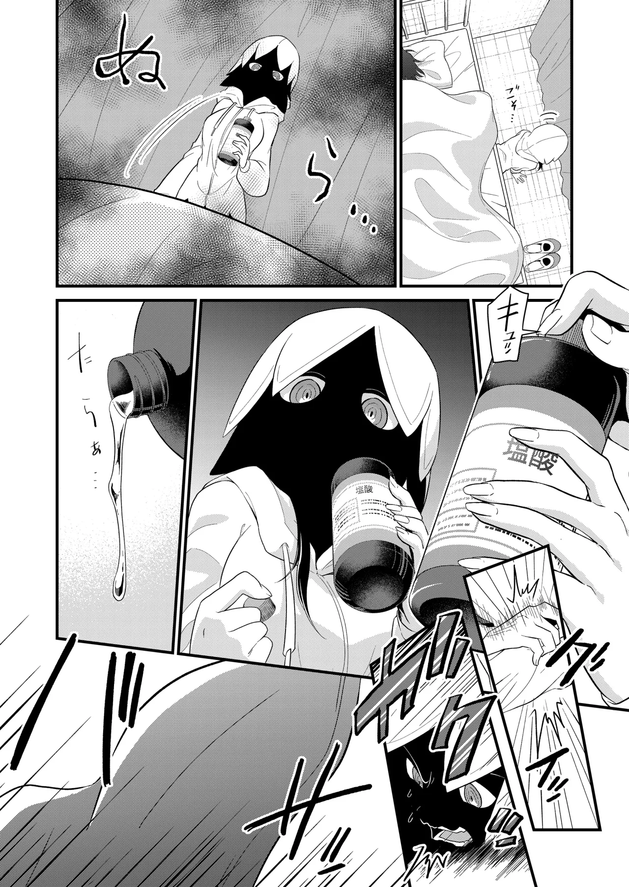 Gyaku Isekai Tensei Kyoushitsu Capítulo 25 - Page 8