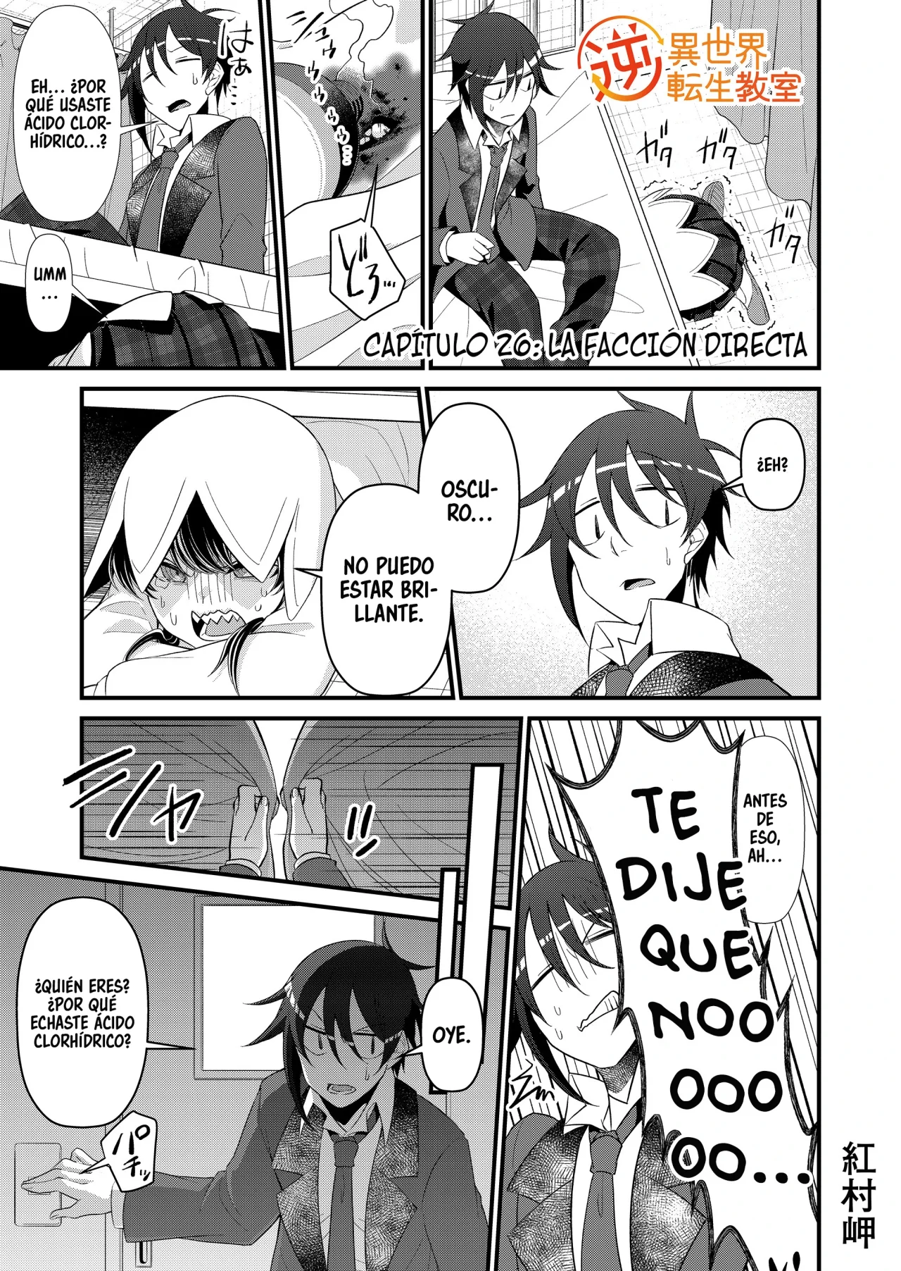 Gyaku Isekai Tensei Kyoushitsu Capítulo 26 - Page 3