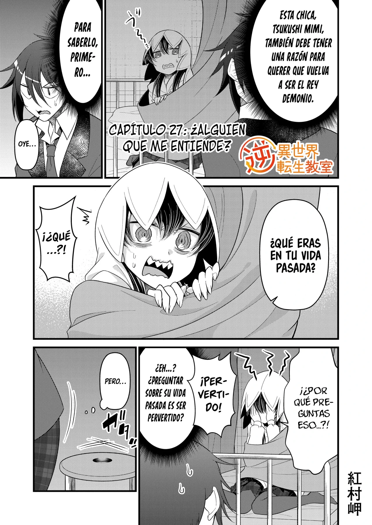 Gyaku Isekai Tensei Kyoushitsu Capítulo 27 - Page 3