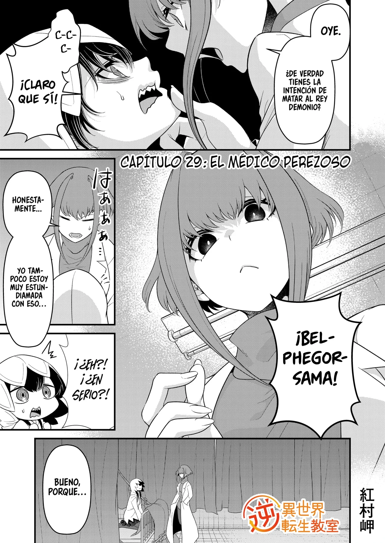 Gyaku Isekai Tensei Kyoushitsu Capítulo 29 - Page 3