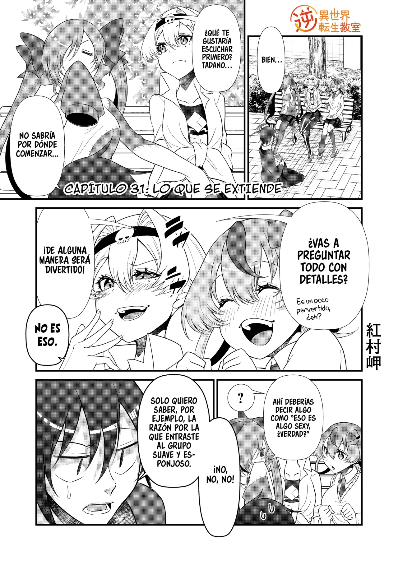 Gyaku Isekai Tensei Kyoushitsu Capítulo 31 - Page 3