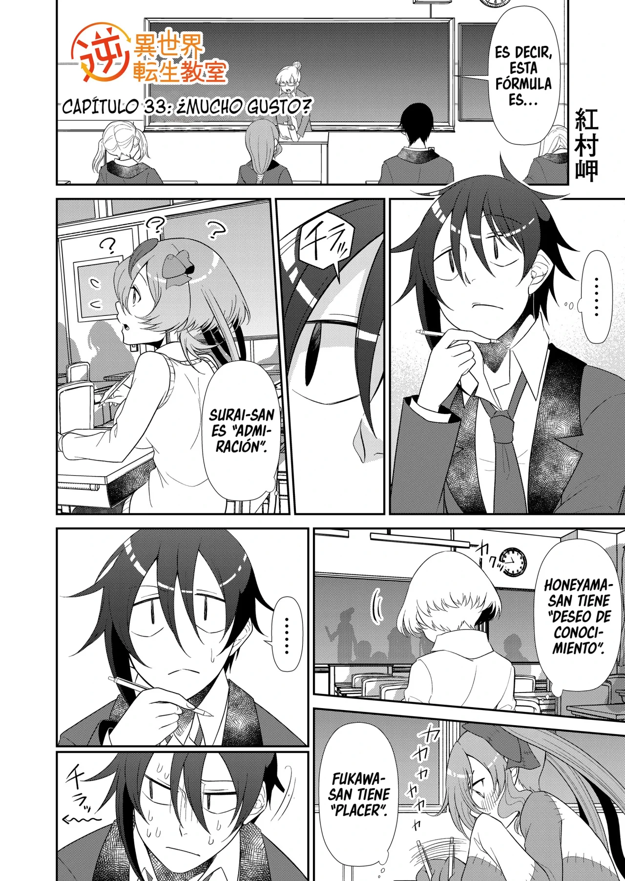 Gyaku Isekai Tensei Kyoushitsu Capítulo 33 - Page 4