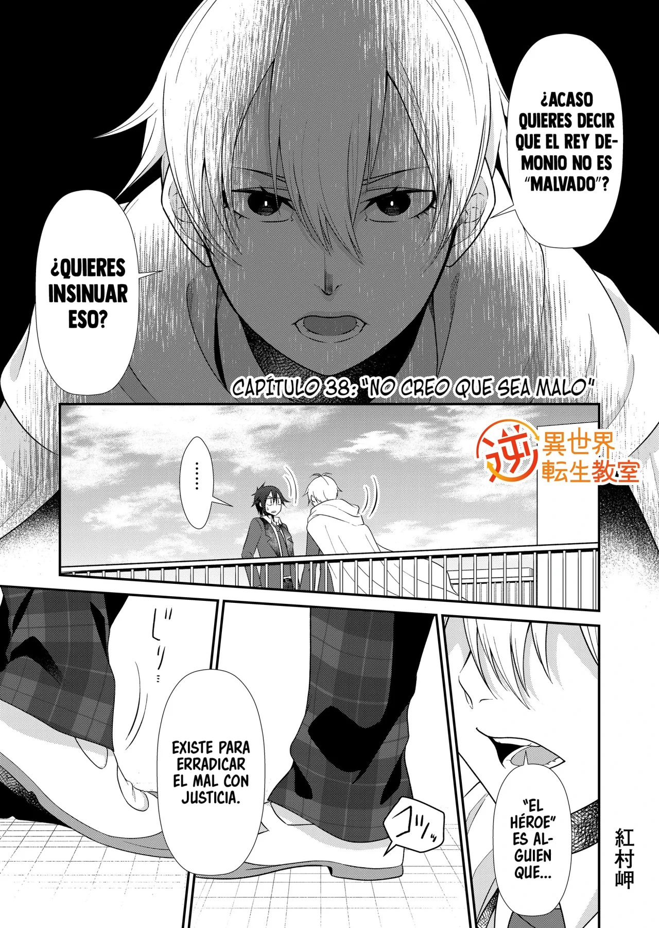 Gyaku Isekai Tensei Kyoushitsu Capítulo 38 - Page 3