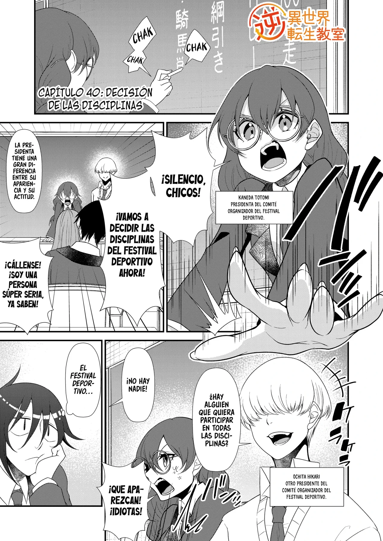 Gyaku Isekai Tensei Kyoushitsu Capítulo 40 - Page 3