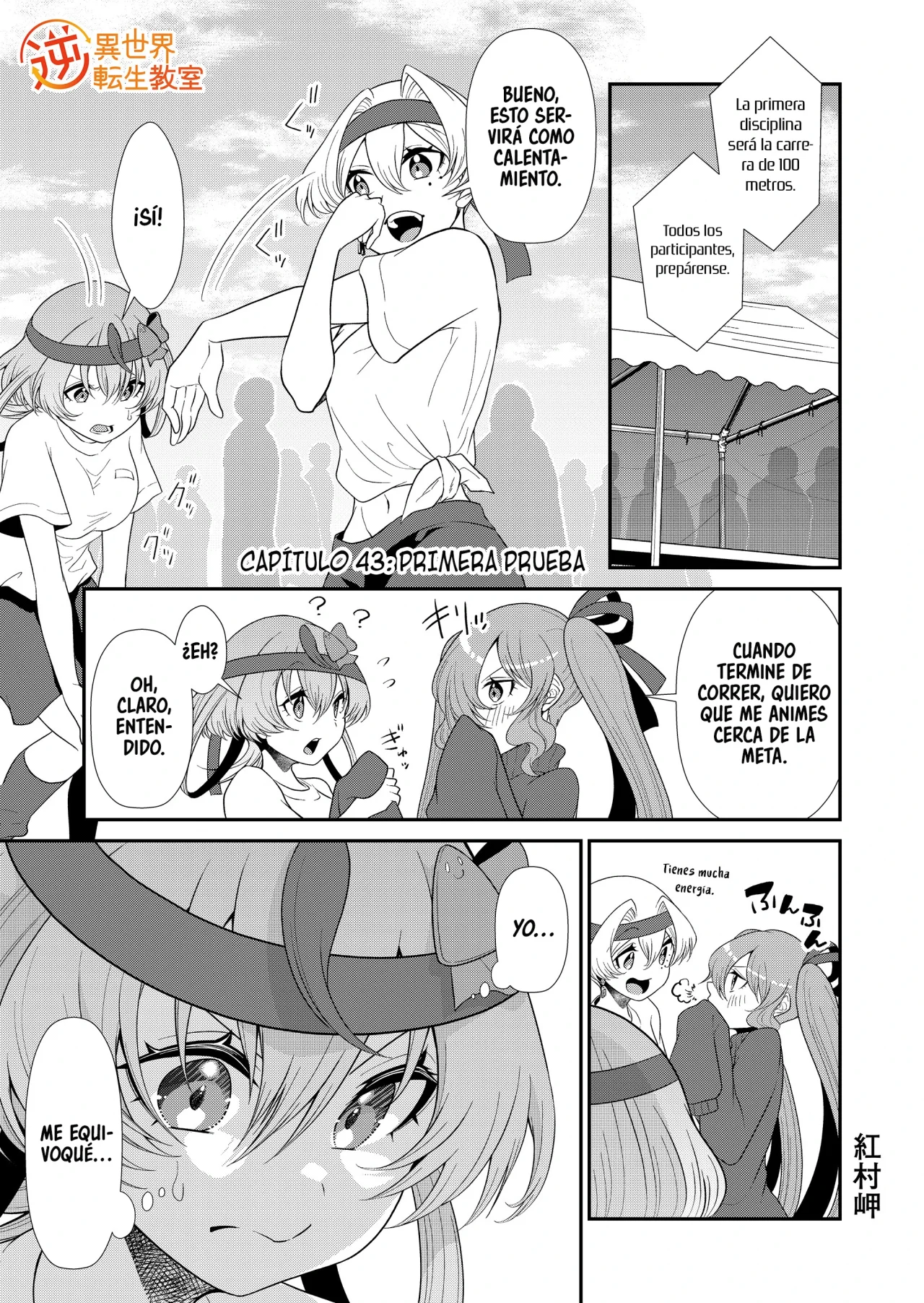 Gyaku Isekai Tensei Kyoushitsu Capítulo 43 - Page 3