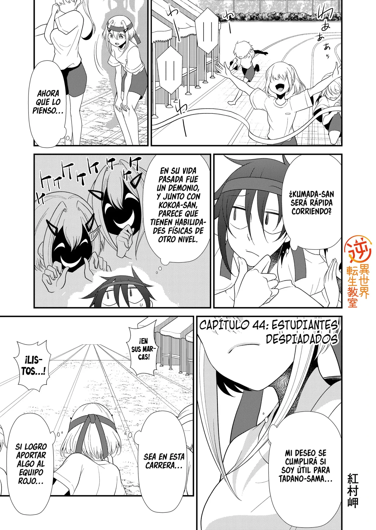 Gyaku Isekai Tensei Kyoushitsu Capítulo 44 - Page 3