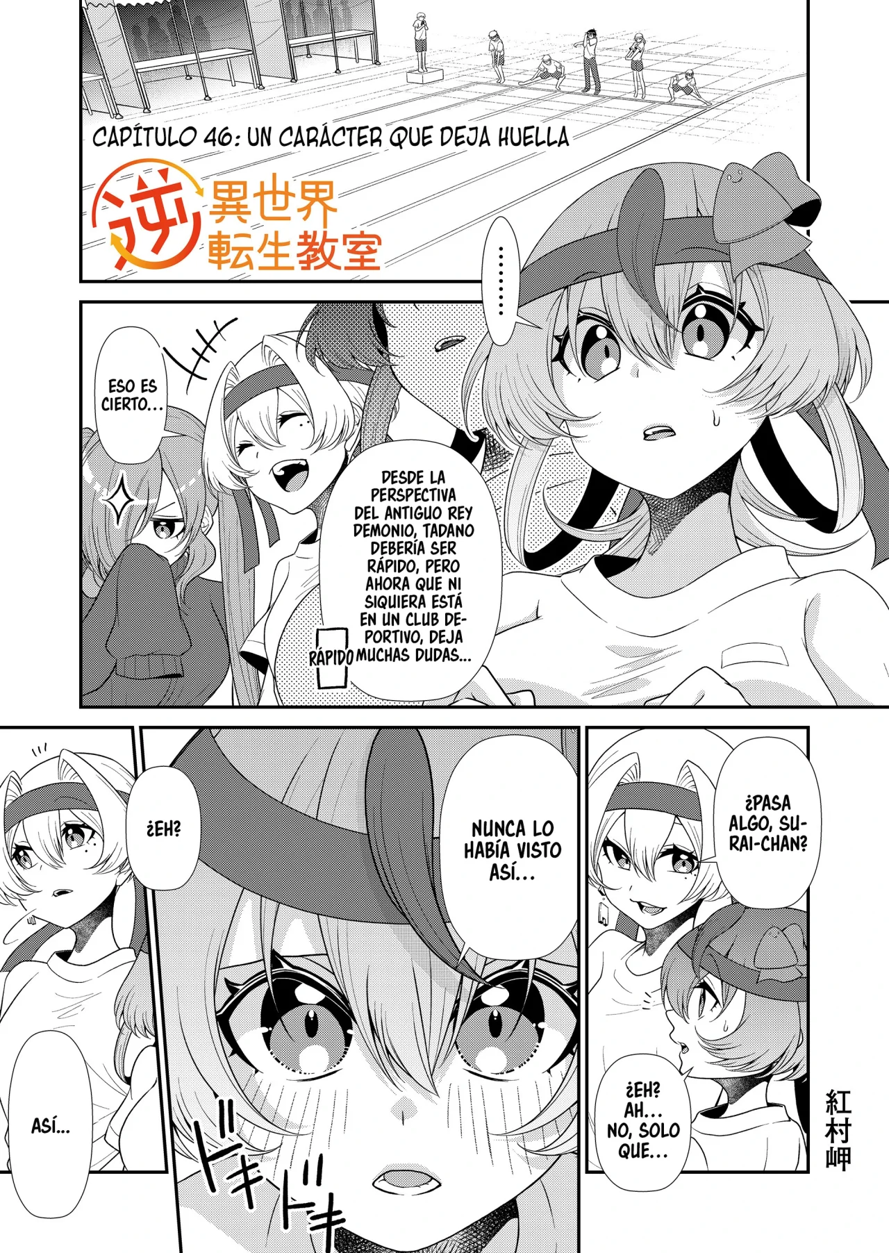 Gyaku Isekai Tensei Kyoushitsu Capítulo 46 - Page 3