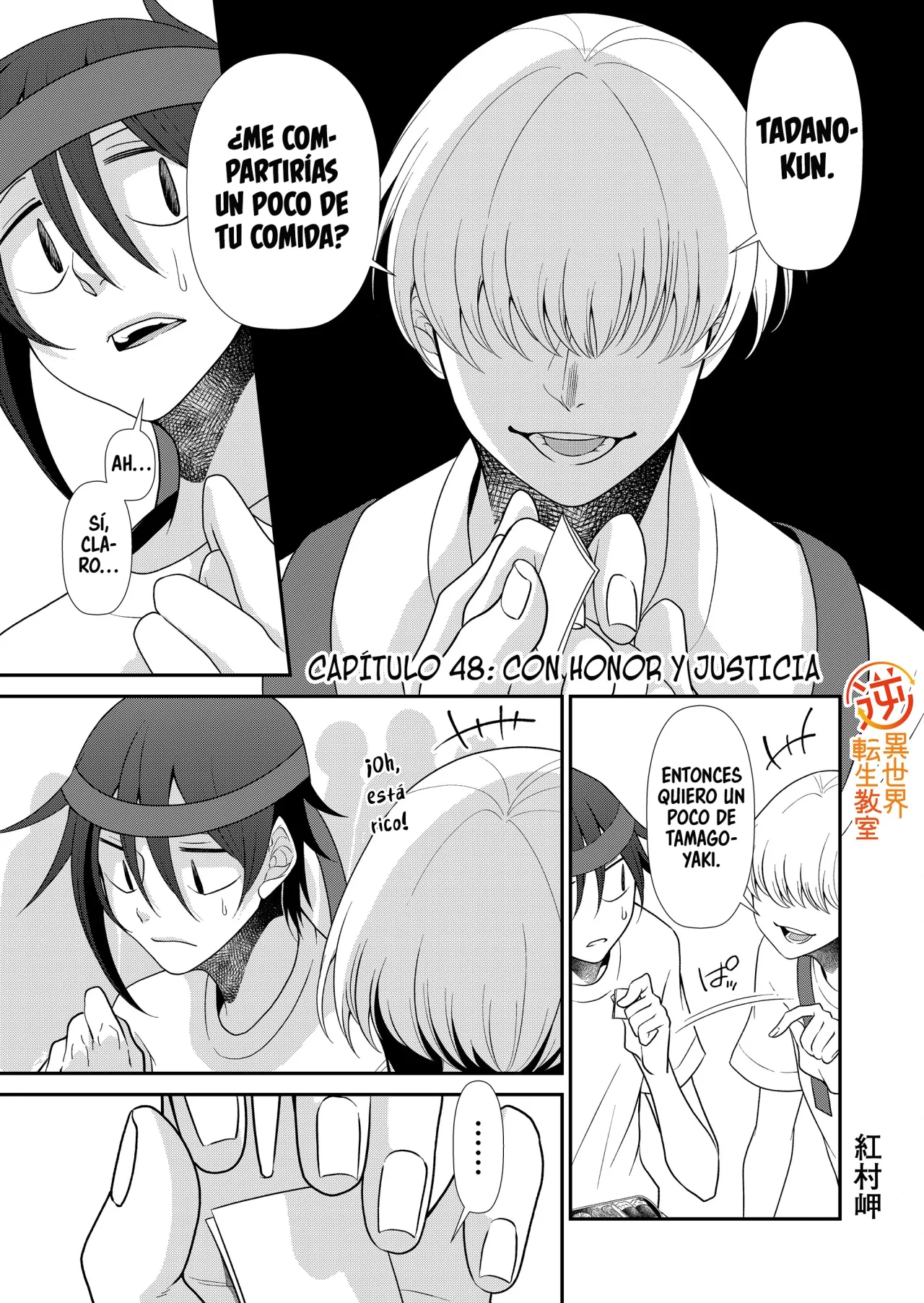 Gyaku Isekai Tensei Kyoushitsu Capítulo 48 - Page 3