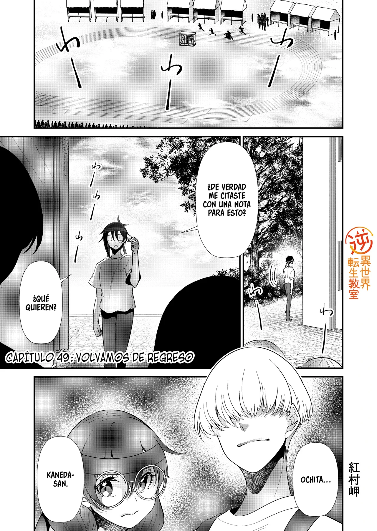 Gyaku Isekai Tensei Kyoushitsu Capítulo 49 - Page 3