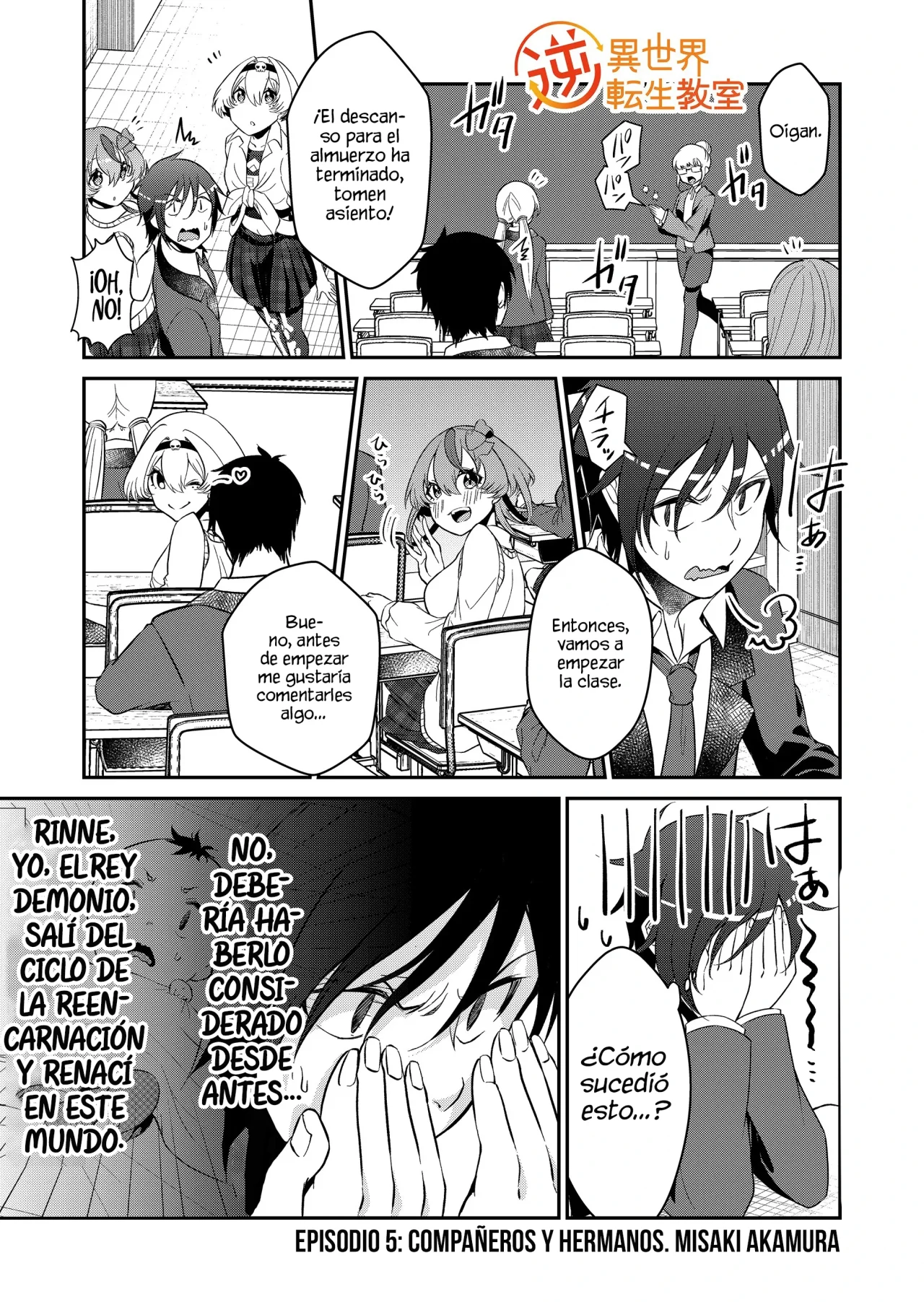 Gyaku Isekai Tensei Kyoushitsu Capítulo 5 - Page 3