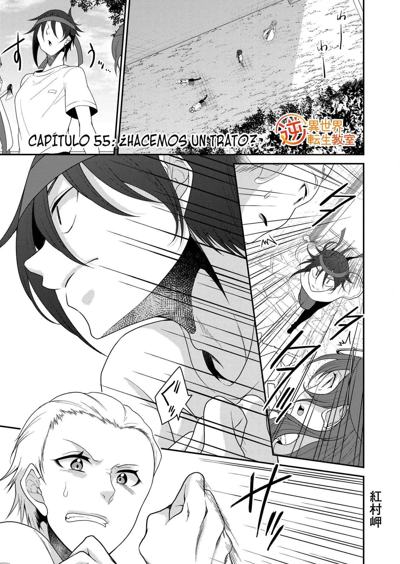 Gyaku Isekai Tensei Kyoushitsu Capítulo 51 - Page 3