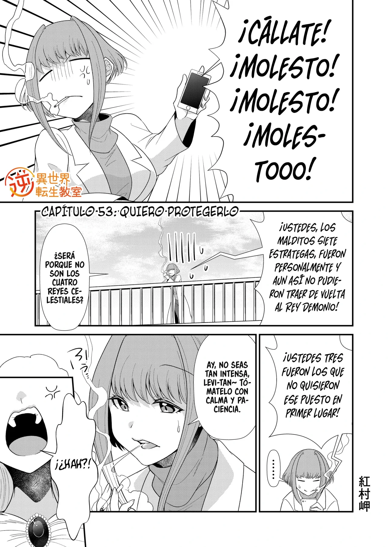 Gyaku Isekai Tensei Kyoushitsu Capítulo 53 - Page 3