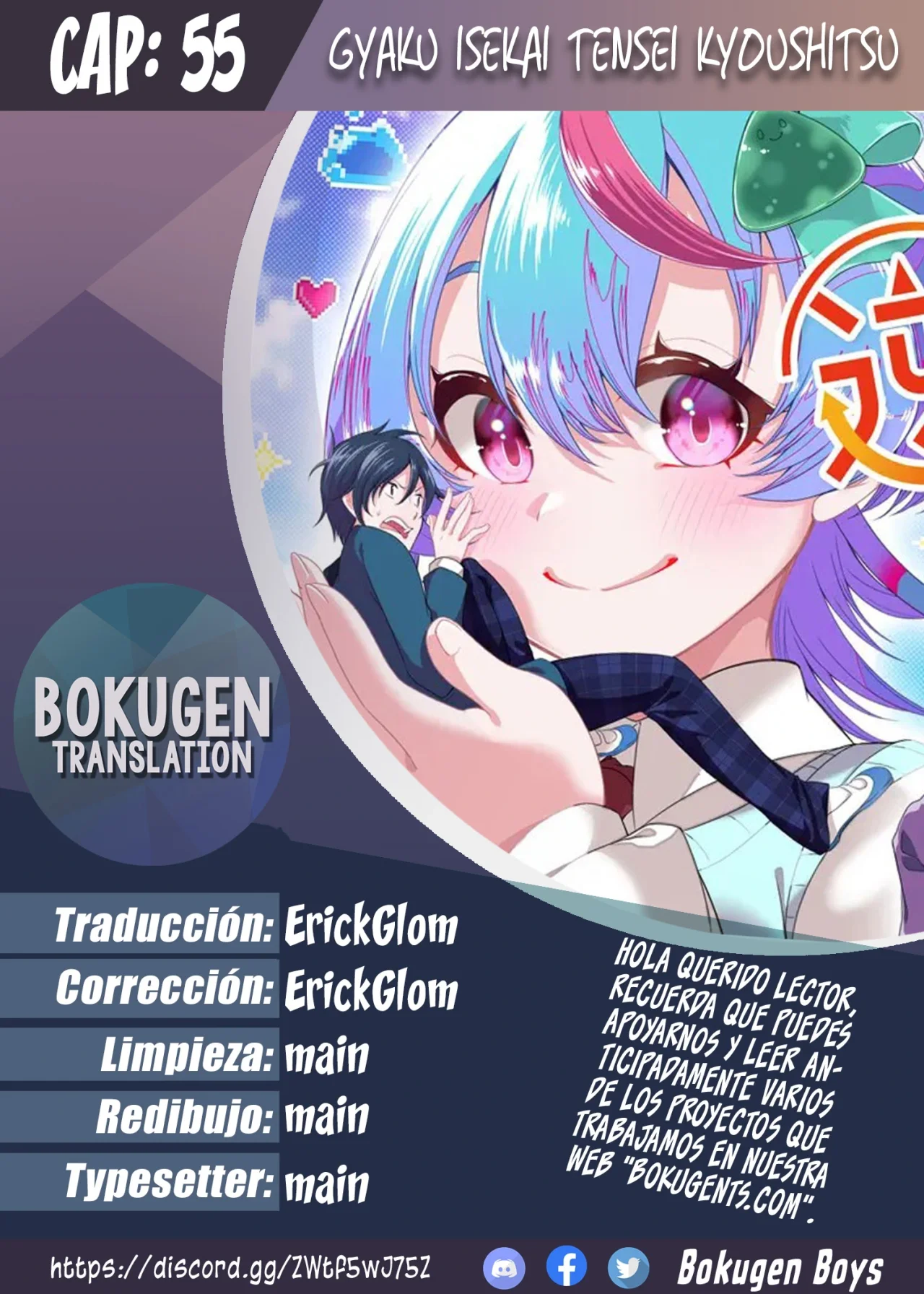 Gyaku Isekai Tensei Kyoushitsu Capítulo 55 - Page 1