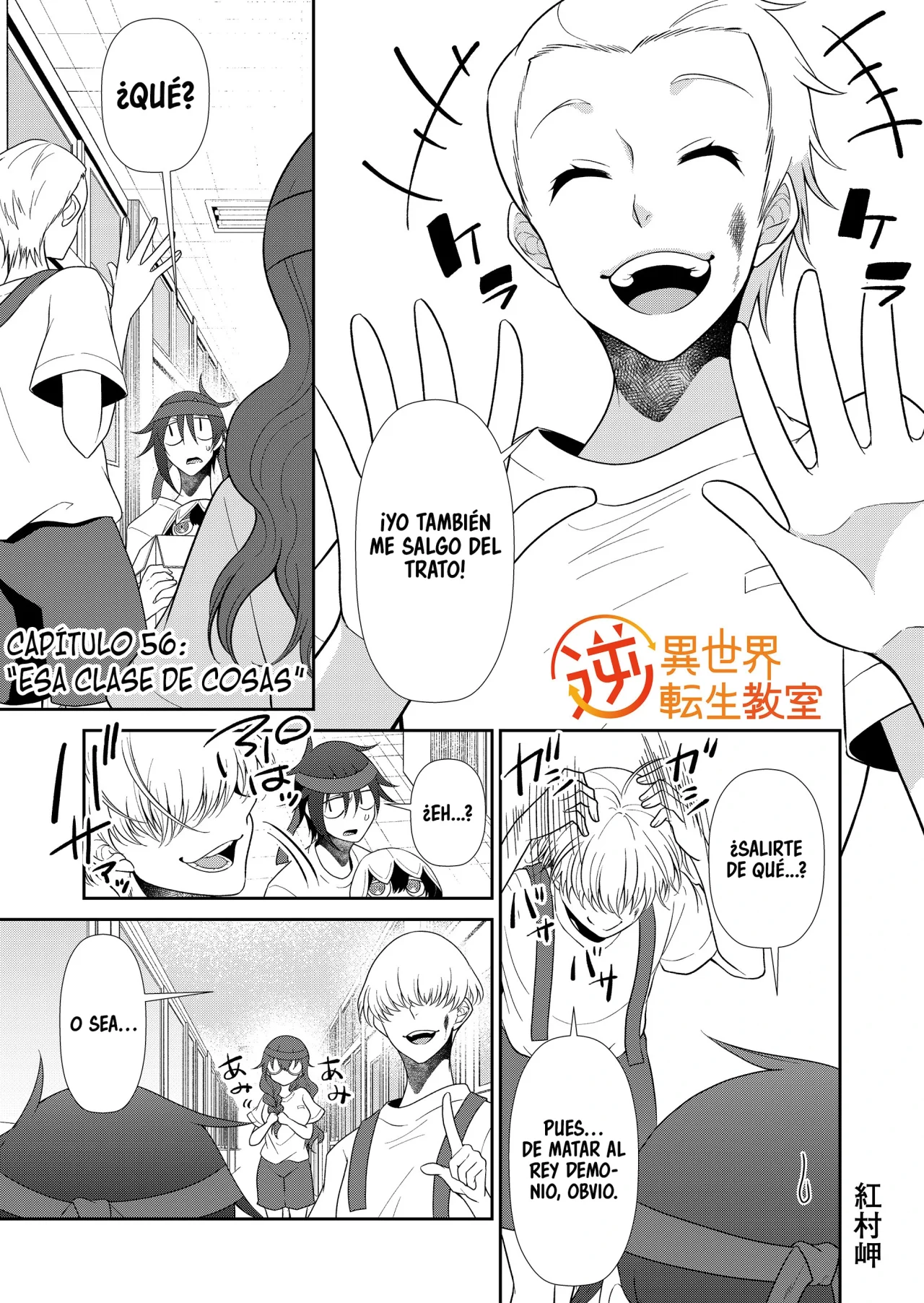 Gyaku Isekai Tensei Kyoushitsu Capítulo 56 - Page 3