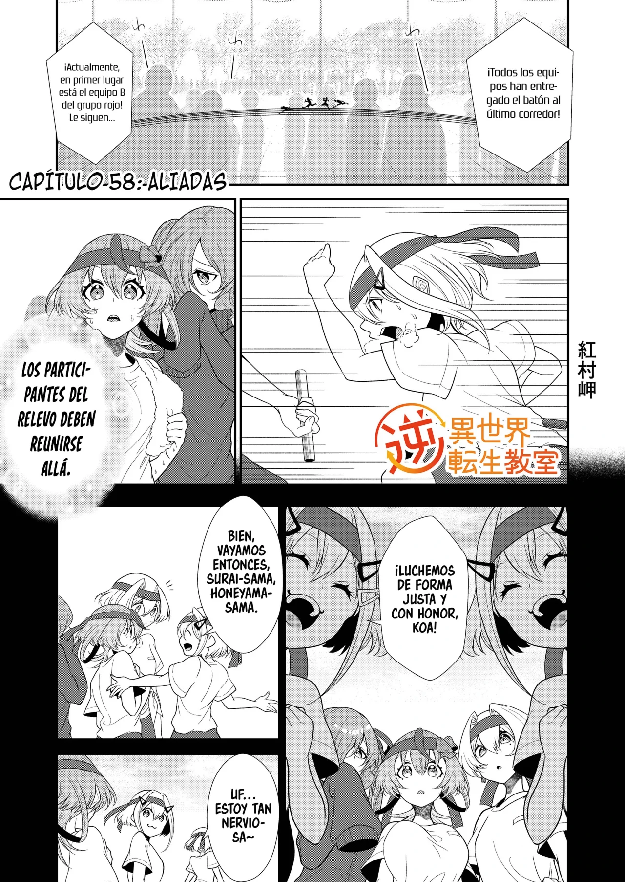 Gyaku Isekai Tensei Kyoushitsu Capítulo 58 - Page 3