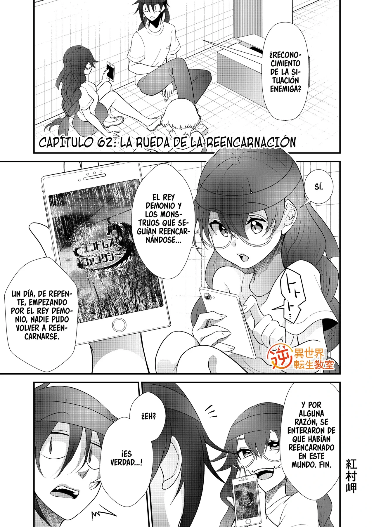 Gyaku Isekai Tensei Kyoushitsu Capítulo 62 - Page 3