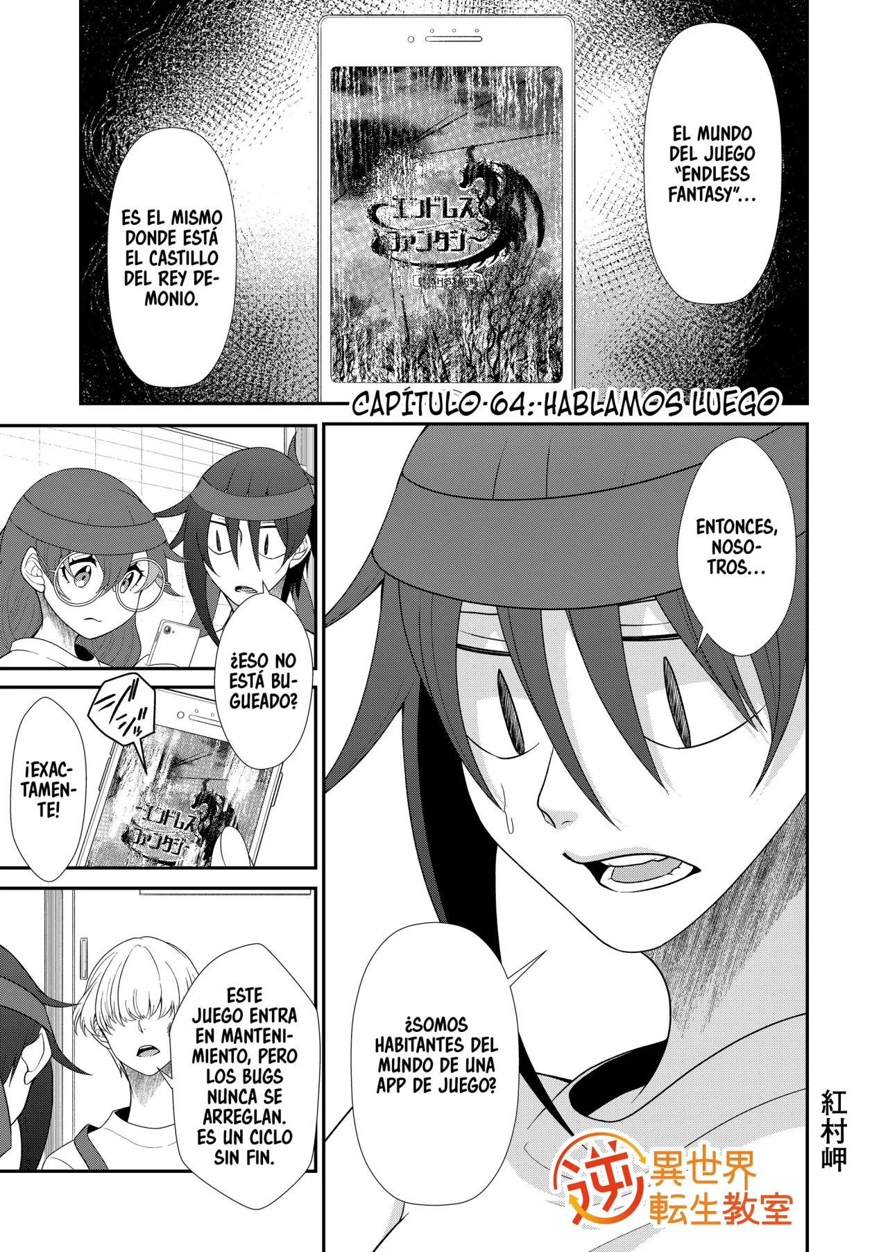 Gyaku Isekai Tensei Kyoushitsu Capítulo 64 - Page 3