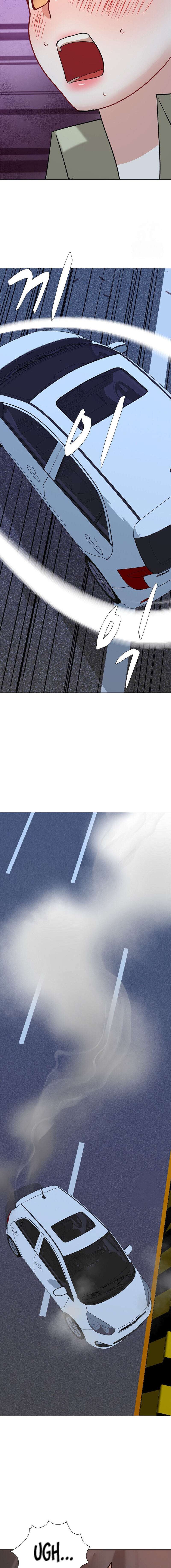 Ofertas Prohibidas Capítulo 15 - Page 18