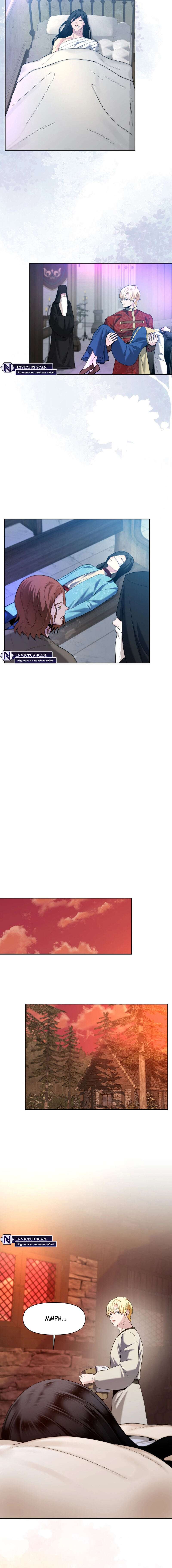 Fuego En El Pantano +18 Capítulo 59 - Page 11