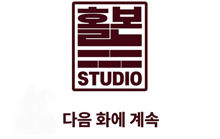 Cada Edificio, una Tentación Diferente Capítulo 9 - Page 11