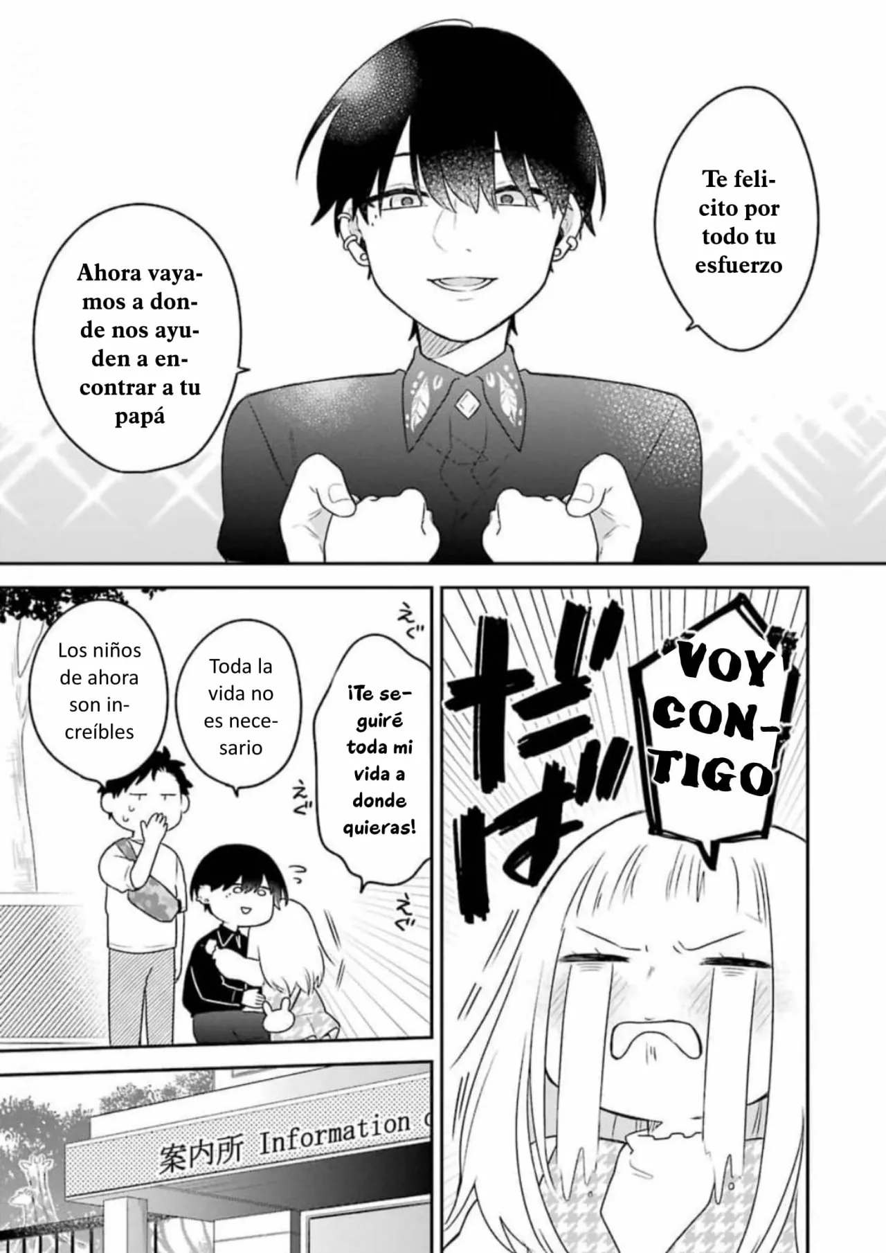 Gōkon ni ittara onna ga inakatta hanashi Capítulo 12 - Page 11