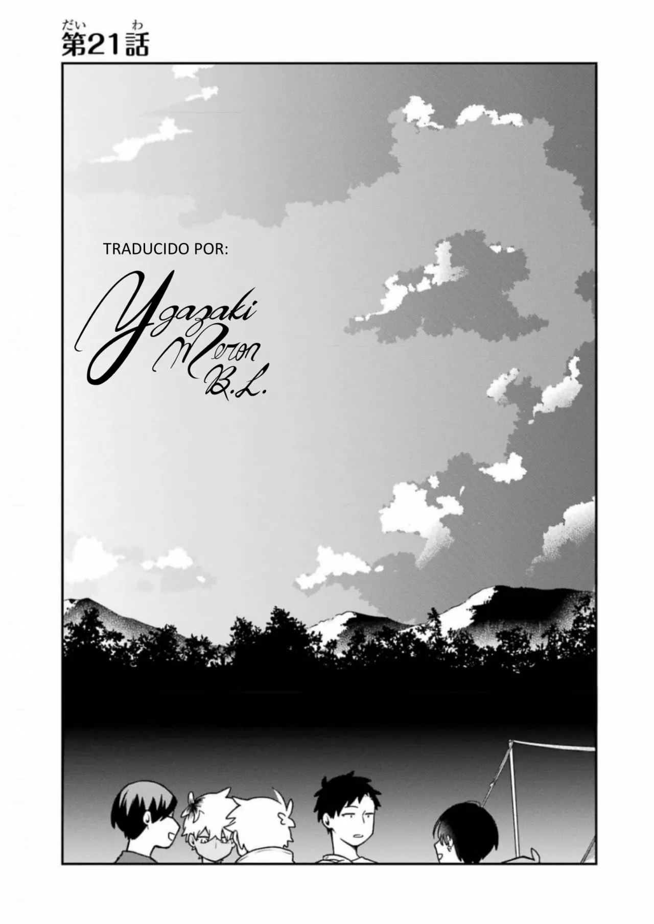 Gōkon ni ittara onna ga inakatta hanashi Capítulo 21 - Page 1