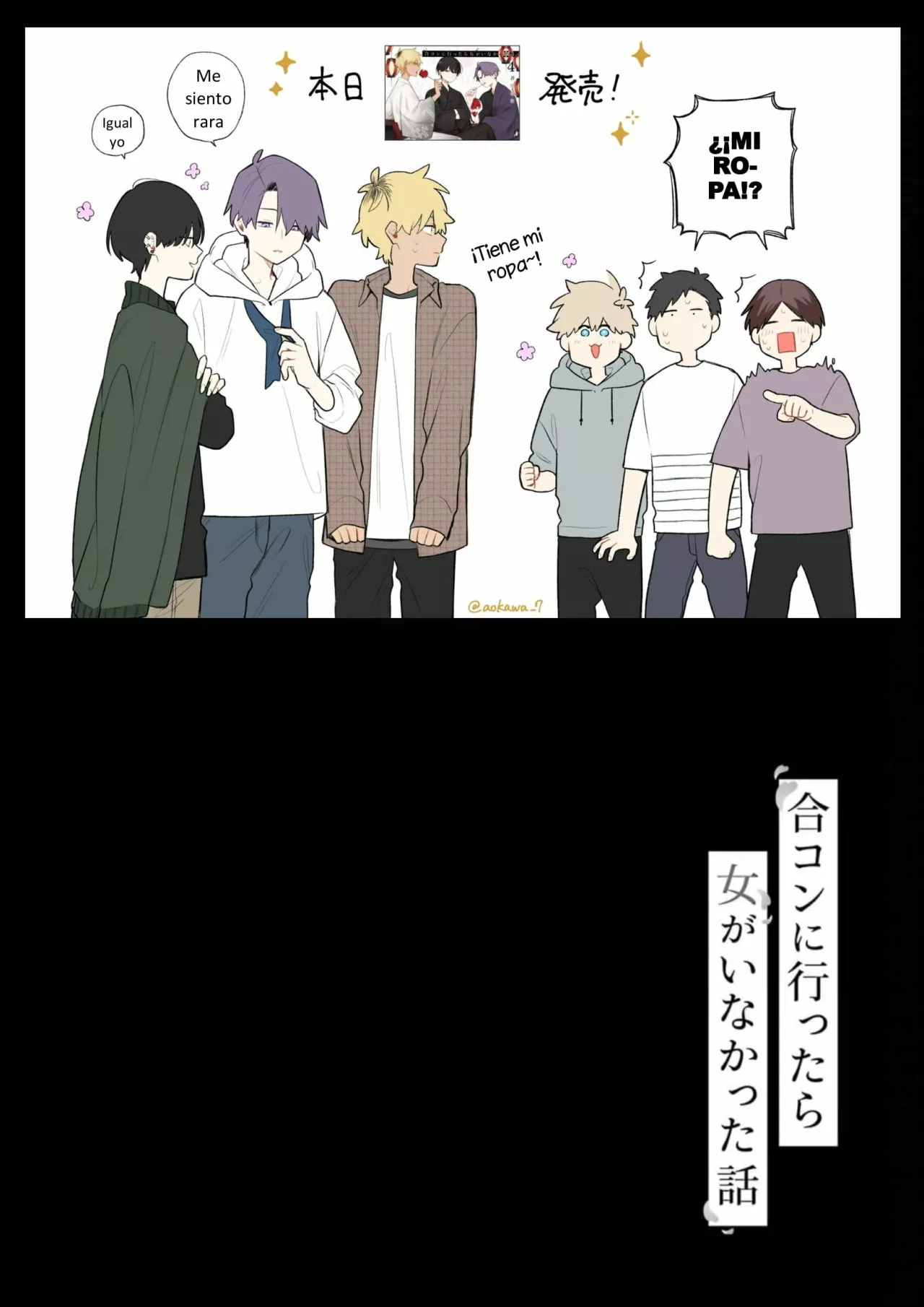 Gōkon ni ittara onna ga inakatta hanashi Capítulo 22 - Page 2