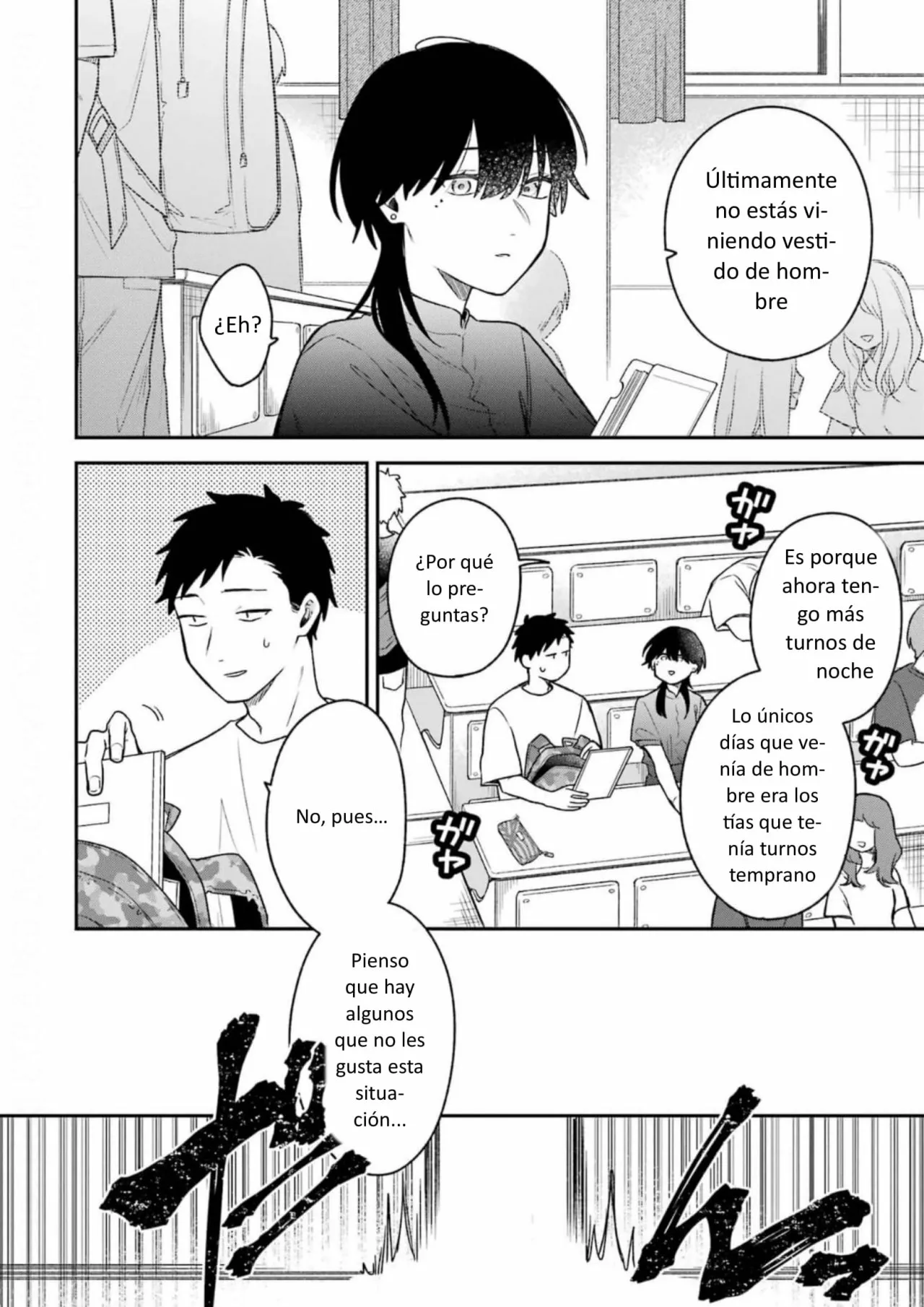 Gōkon ni ittara onna ga inakatta hanashi Capítulo 23 - Page 2