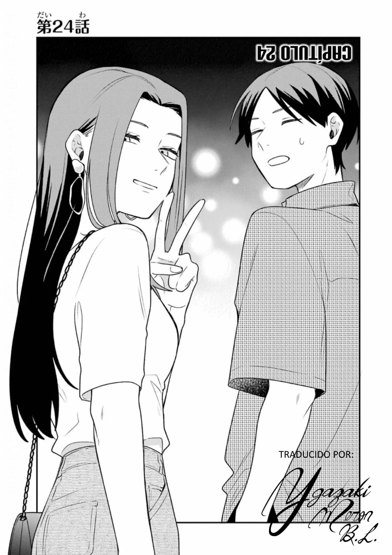 Gōkon ni ittara onna ga inakatta hanashi Capítulo 24 - Page 1