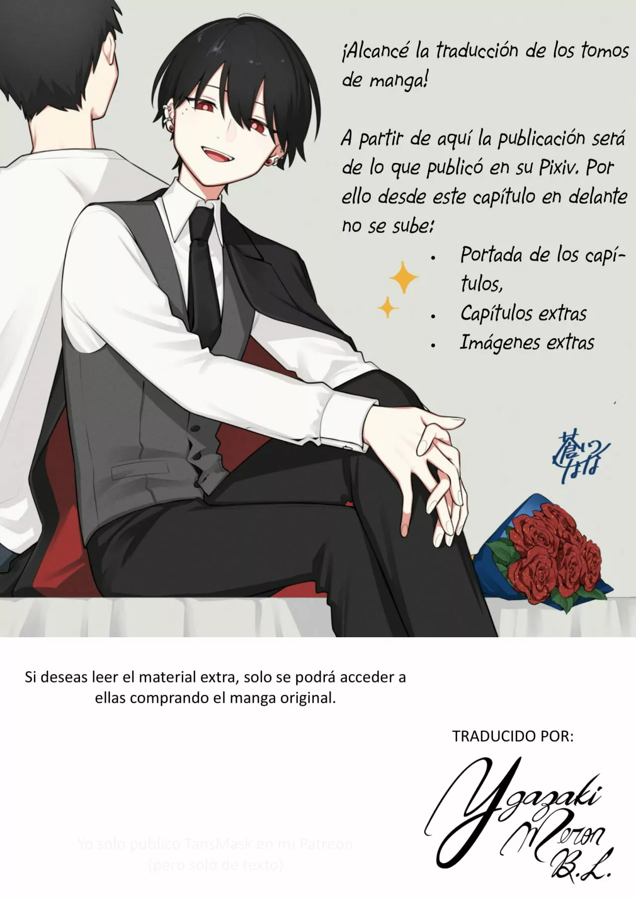 Gōkon ni ittara onna ga inakatta hanashi Capítulo 29 - Page 1