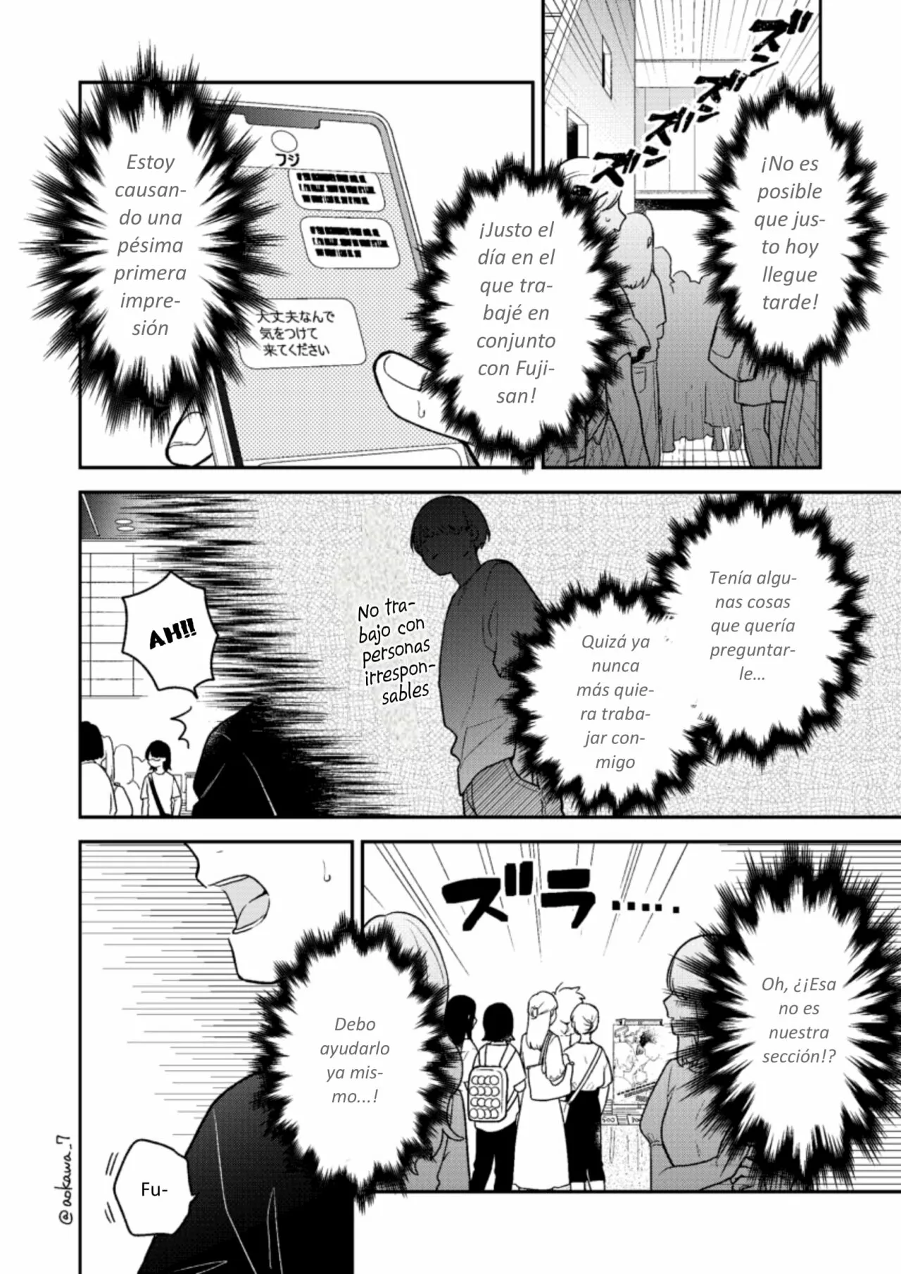 Gōkon ni ittara onna ga inakatta hanashi Capítulo 35 - Page 11