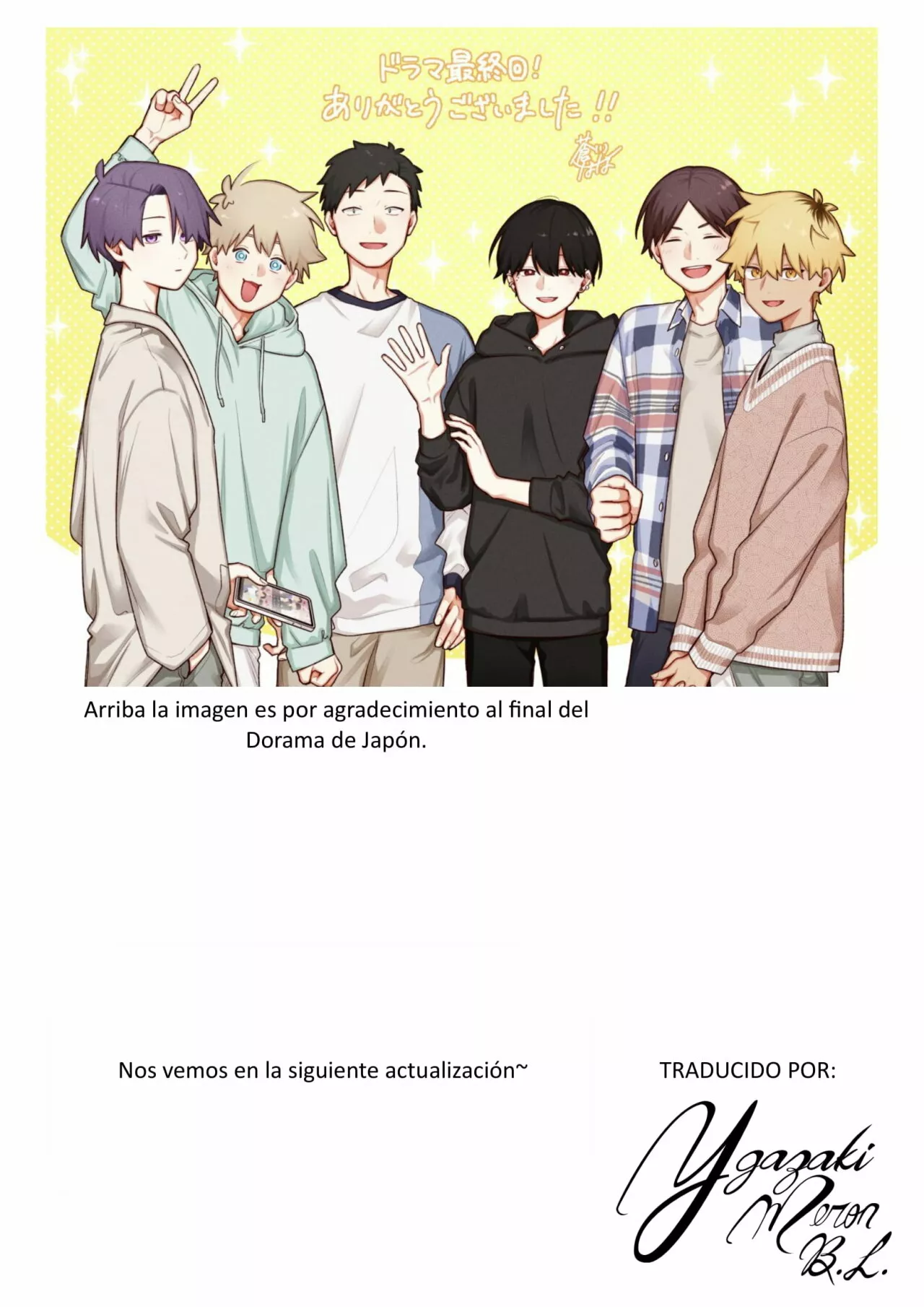 Gōkon ni ittara onna ga inakatta hanashi Capítulo 36 - Page 15