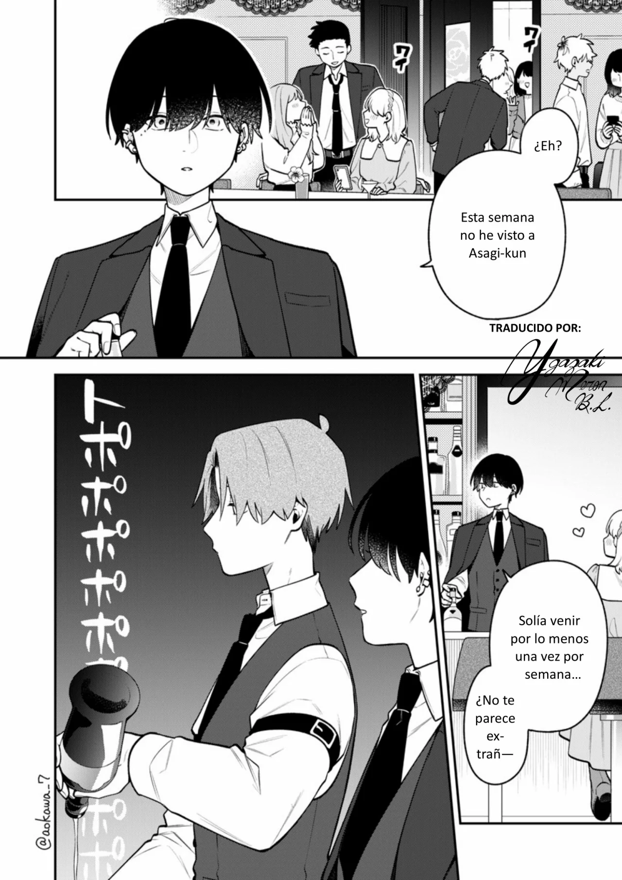 Gōkon ni ittara onna ga inakatta hanashi Capítulo 49 - Page 1