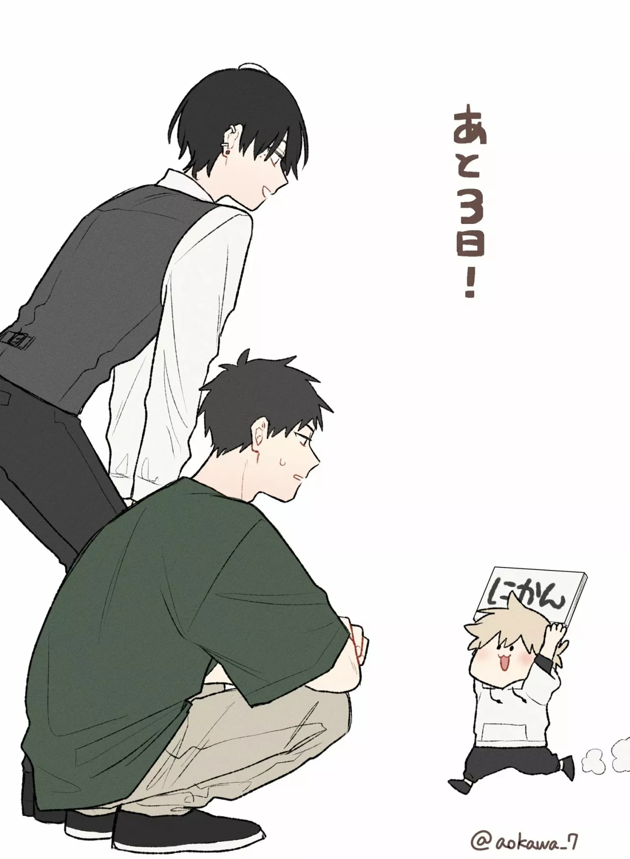 Gōkon ni ittara onna ga inakatta hanashi Capítulo 6 - Page 15