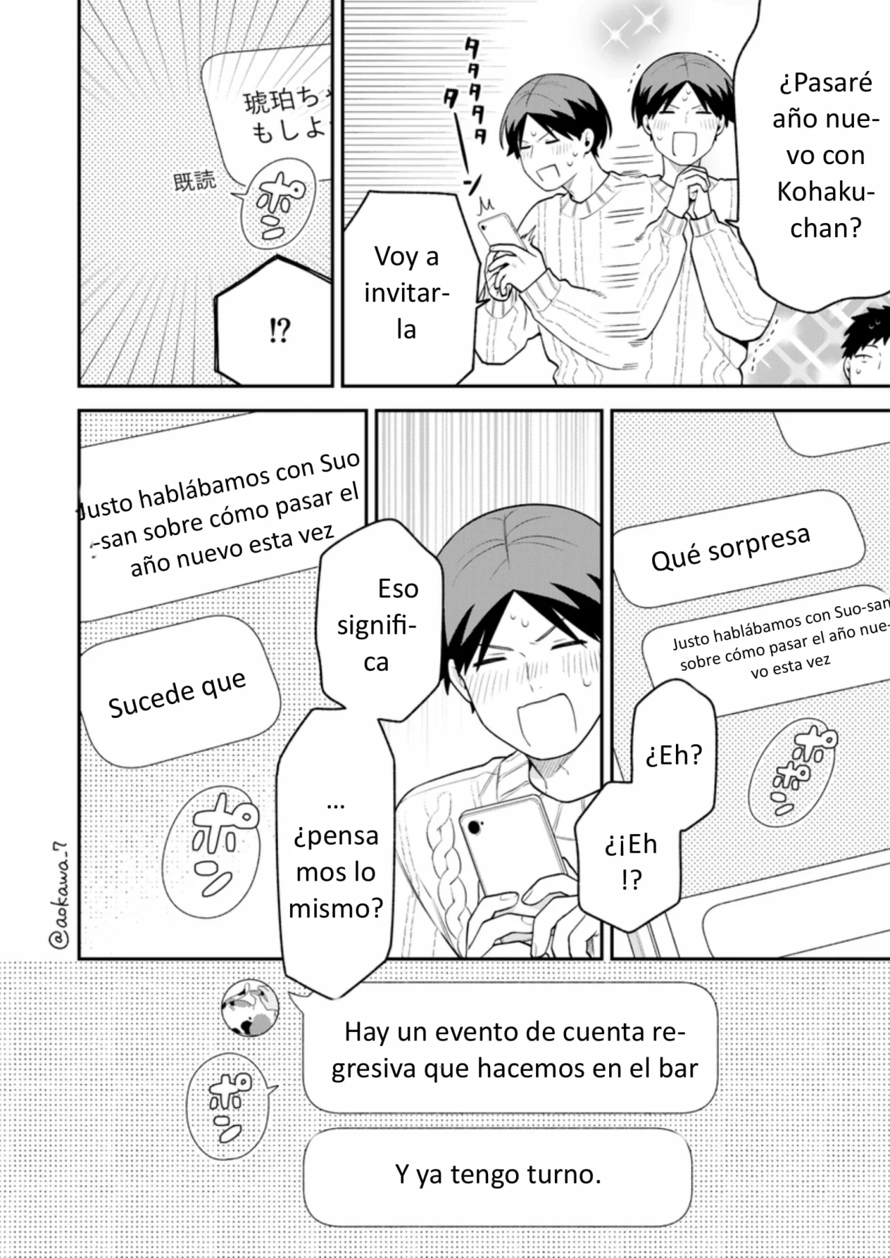Gōkon ni ittara onna ga inakatta hanashi Capítulo 64 - Page 15