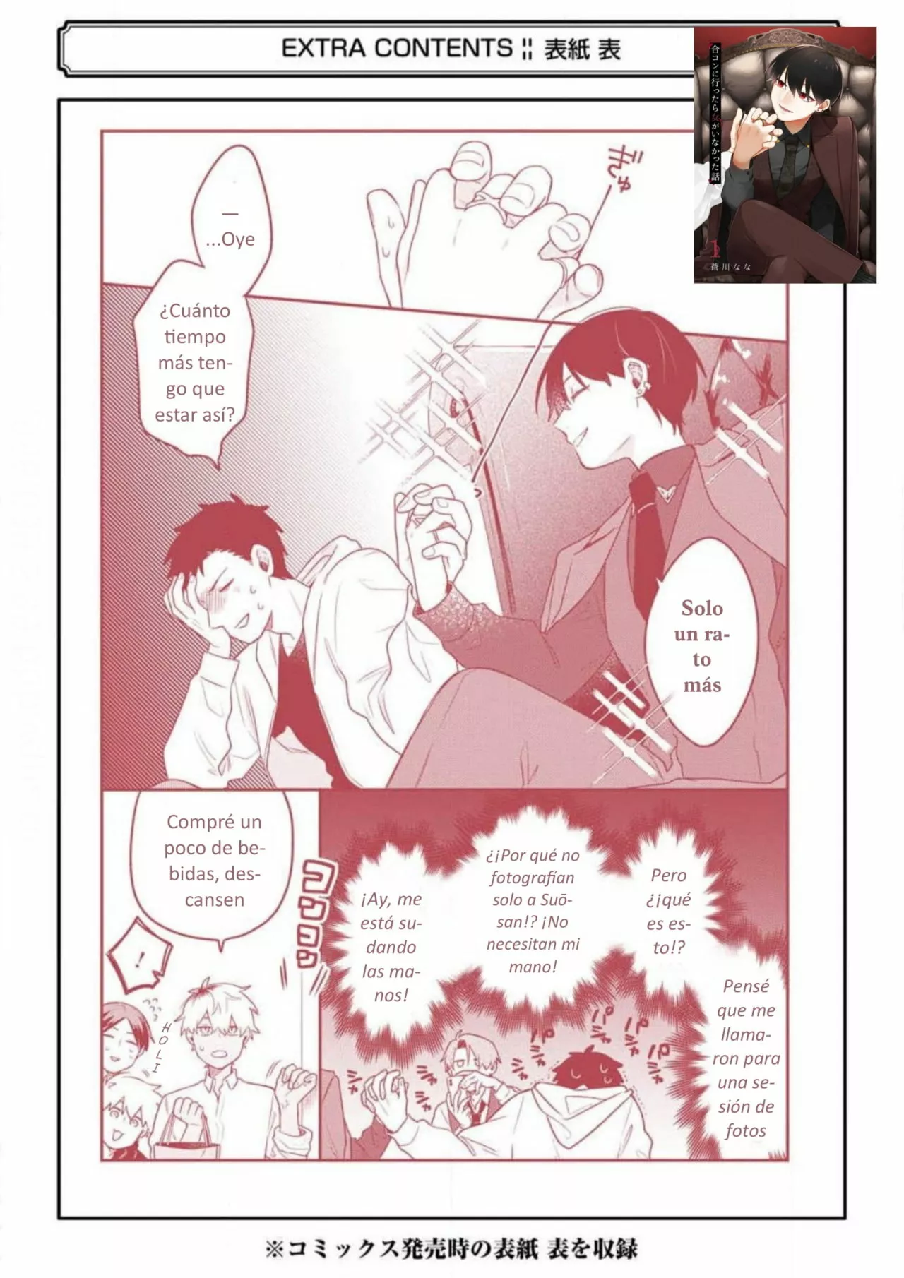 Gōkon ni ittara onna ga inakatta hanashi Capítulo 8 - Page 20