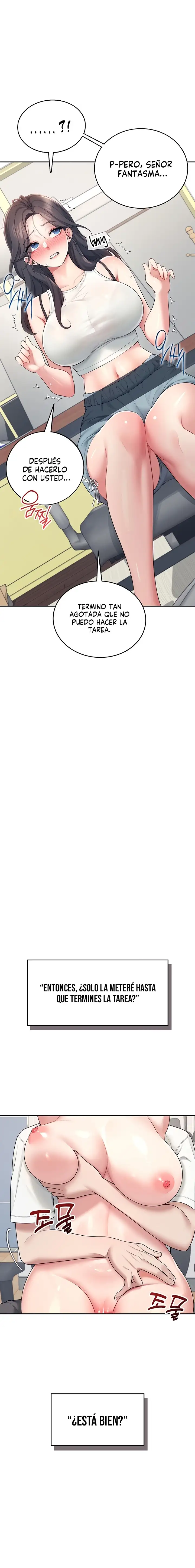 Onahole inalámbrica Capítulo 14 - Page 12