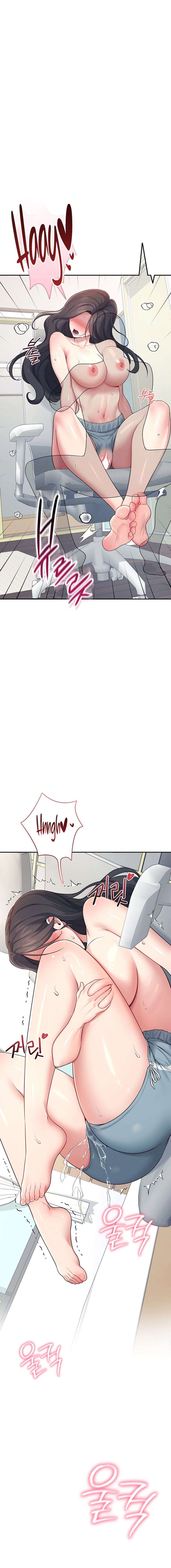 Onahole inalámbrica Capítulo 16 - Page 3