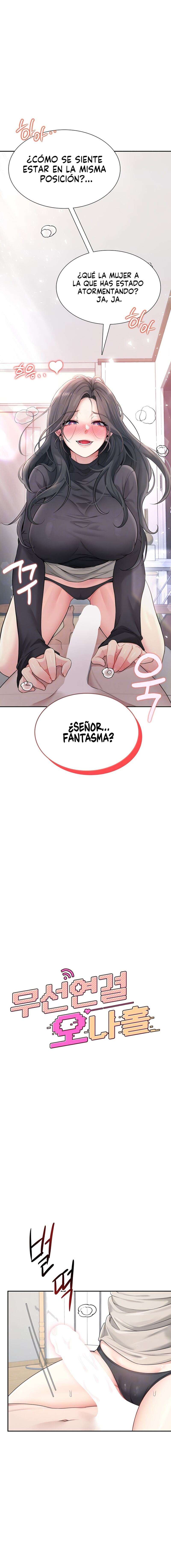 Onahole inalámbrica Capítulo 22 - Page 3