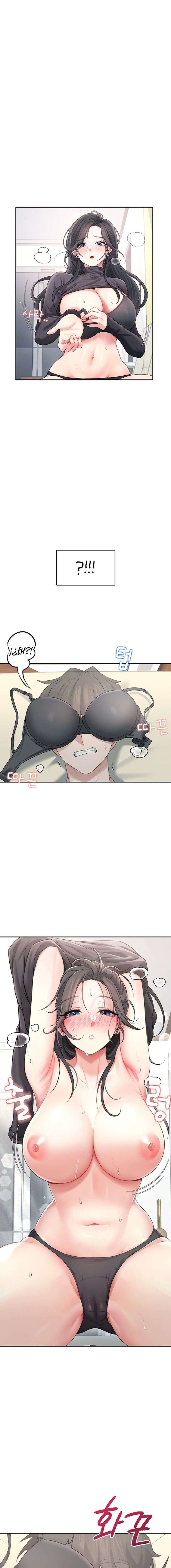 Onahole inalámbrica Capítulo 22 - Page 6