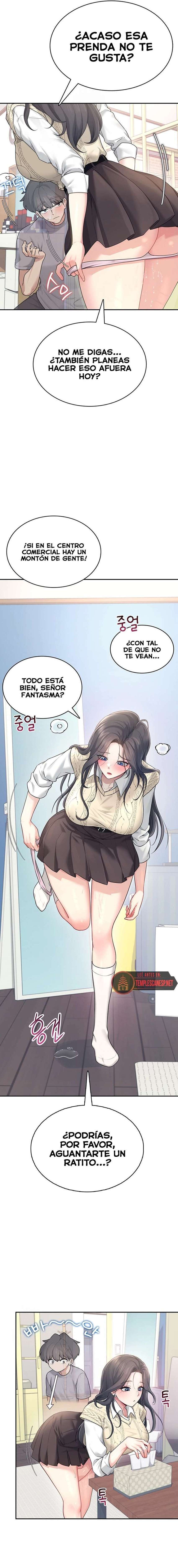 Onahole inalámbrica Capítulo 27 - Page 2