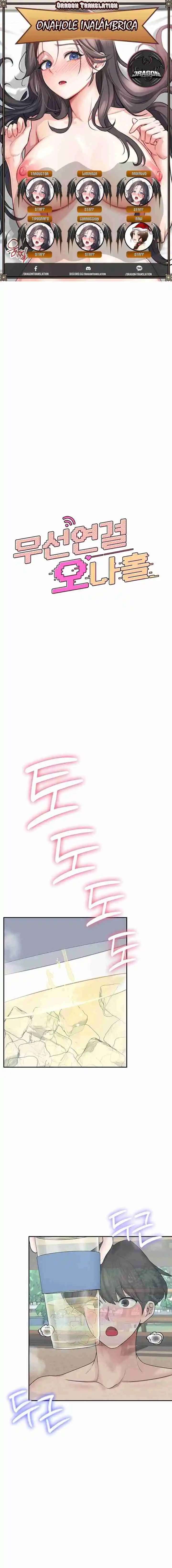 Onahole inalámbrica Capítulo 34 - Page 1