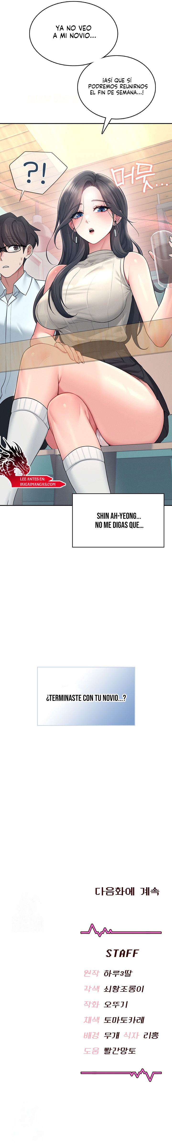 Onahole inalámbrica Capítulo 41 - Page 11