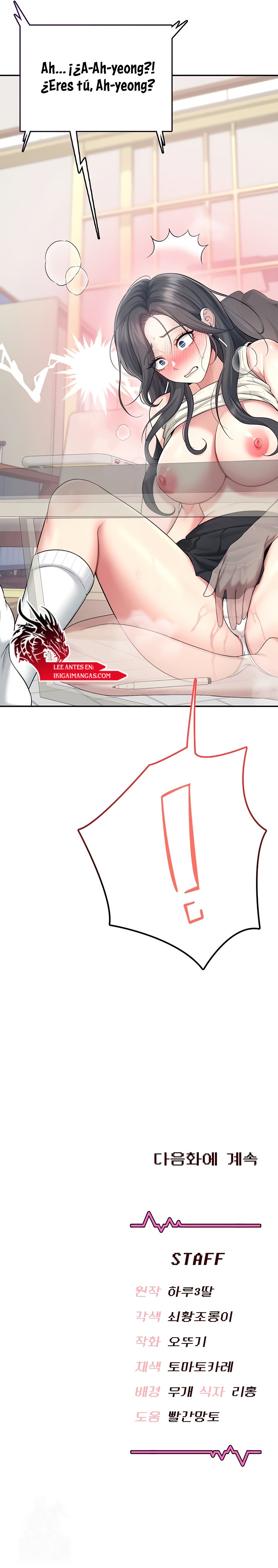 Onahole inalámbrica Capítulo 42 - Page 12