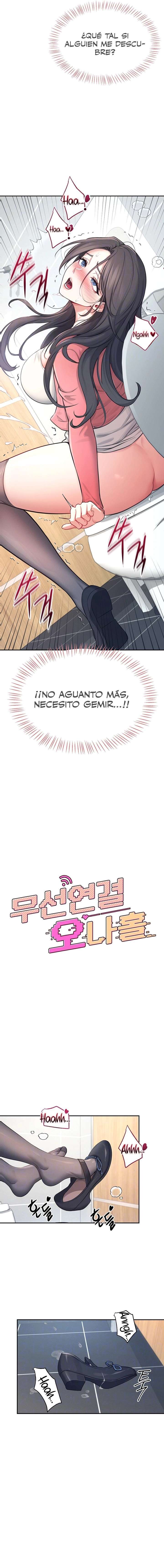 Onahole inalámbrica Capítulo 5 - Page 3