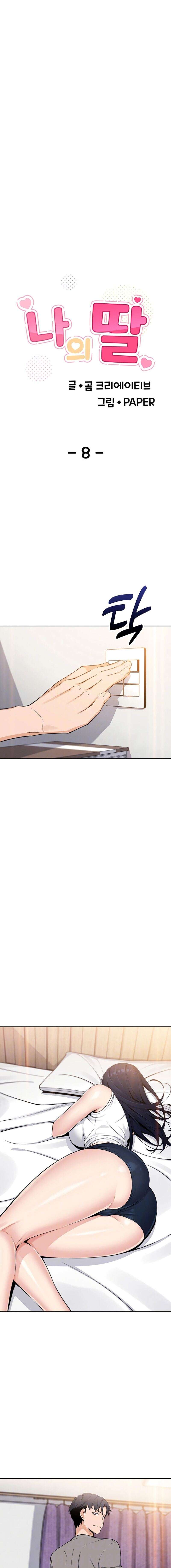 Mi Hija Capítulo 8 - Page 3